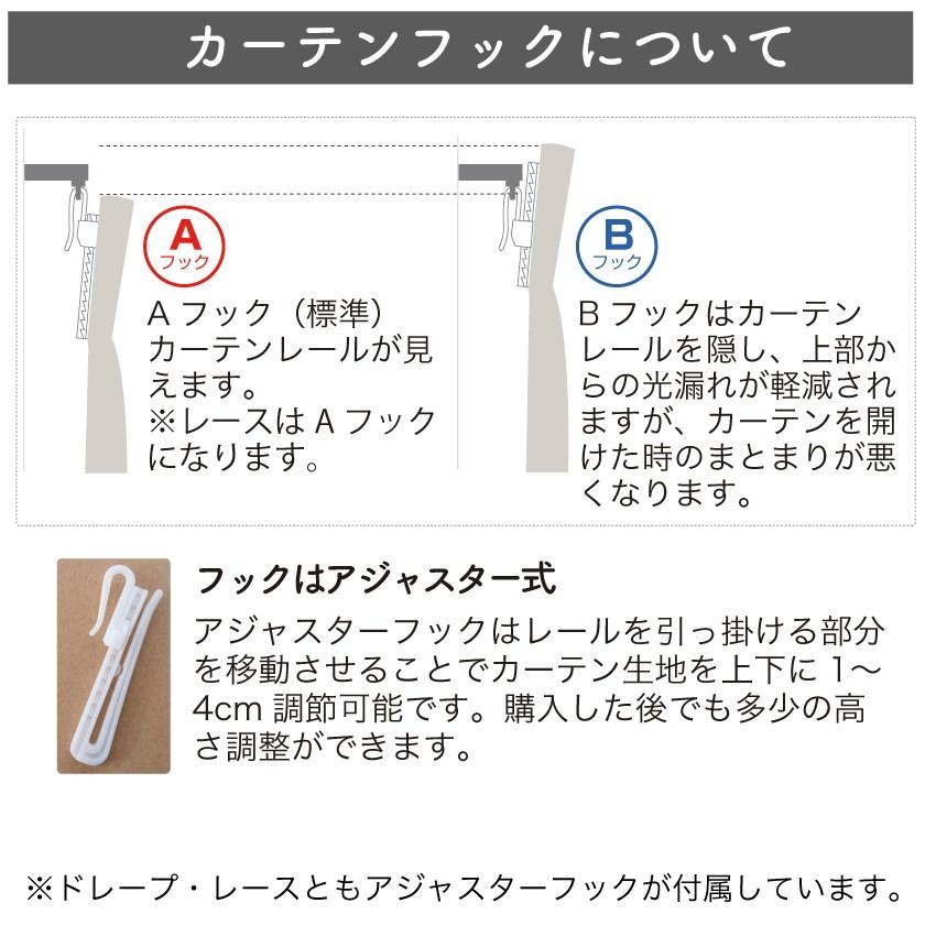 鶏たちが空を飛ぶ アレルギー対策 子供部屋 キッズカーテン にわとりのおでかけ 幅101 150cm 丈30 250cm Soratobuniwatori B カーテン ウォールステッカー市場 通販 Yahoo ショッピング