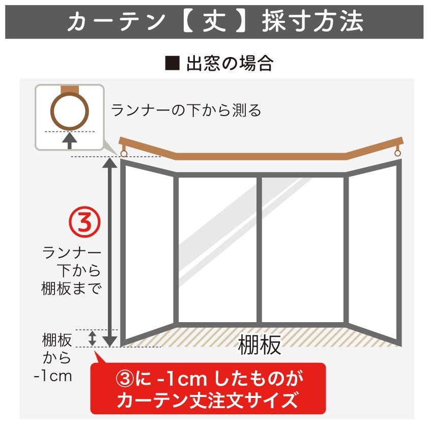 お魚達が夜になるとクジラに大変身 蓄光機能 アレルギー対策 子供部屋 キッズカーテン お魚と隠れクジラ 幅101 150cm 丈30 250cm Uminohimitsu B カーテン ウォールステッカー市場 通販 Yahoo ショッピング