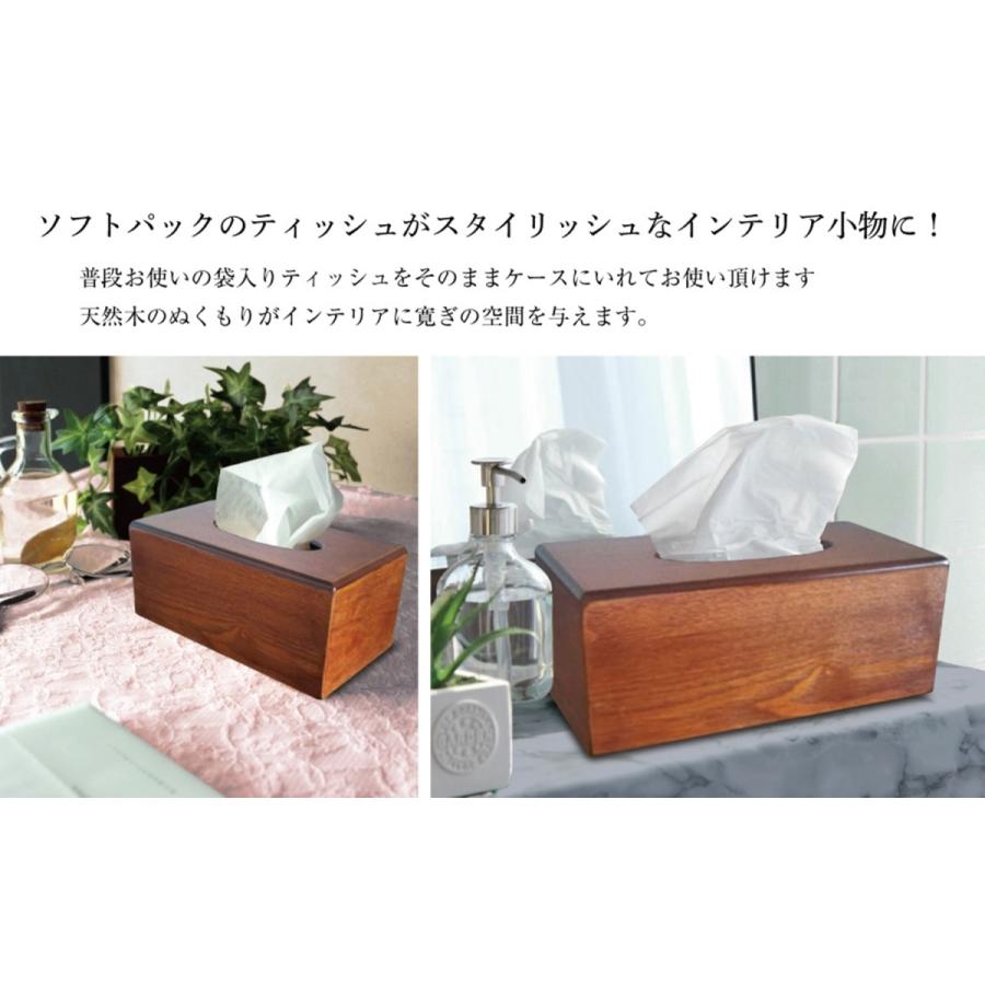 トップ ウッド コンパクト ティッシュボックス 木 木製 ティッシュカバー カバー モダン おしゃれ ティッシュケース ケース 木目 トップ ウッド コンパクト ティッシュボックス 木 木製 ティッシュカバー カバー モダン おしゃれ ティッシュケース ケース 木目