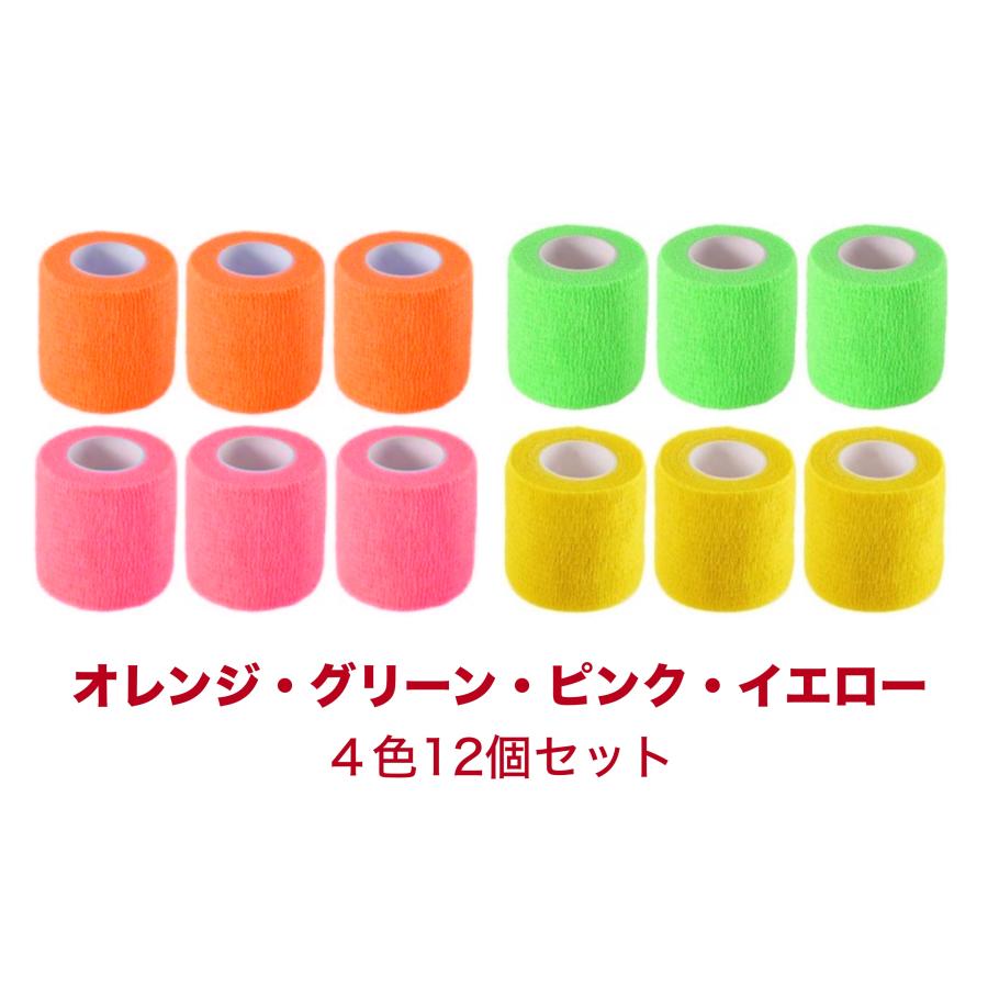 テーピング テーピングテープ 伸縮 ボウリング用品 サポーター テーピング テーピングテープ 伸縮 ボウリング用品 サポーター