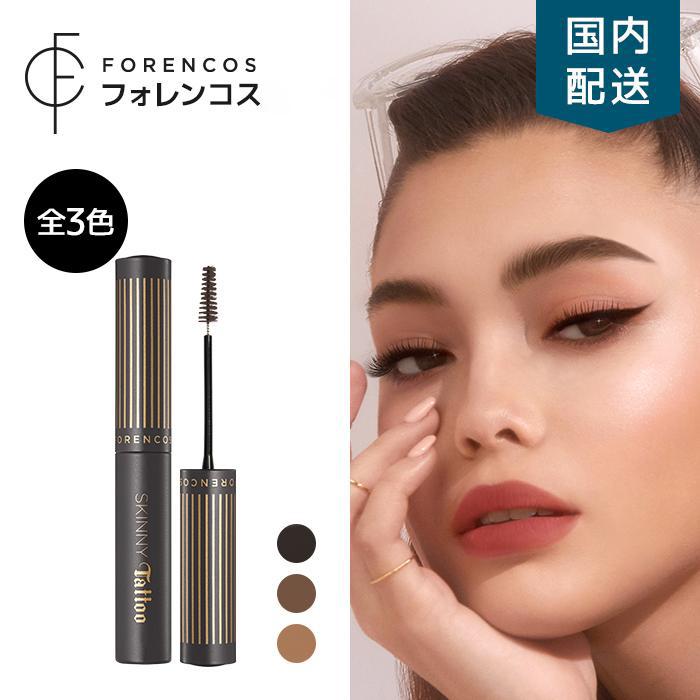 韓国コスメ アイメイク 眉マスカラ アイブロウ 公式 フォレンコス スキニータトゥー シェイピングブロウカラー Forencos 3色 Wallavu Paypayモール店 通販 Paypayモール