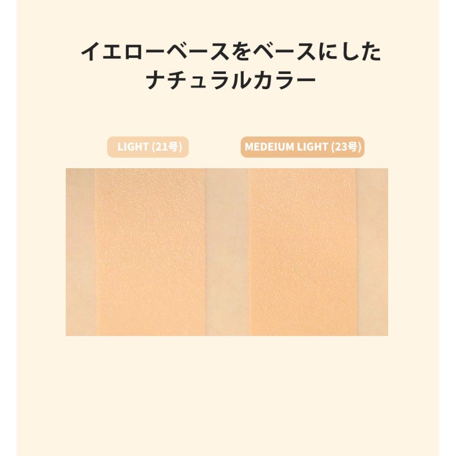 韓国コスメ クッションファンデ 美肌 ファンデーション 正規品 エルシー シャインオールインカバークッション Wallavu Paypayモール店 通販 Paypayモール