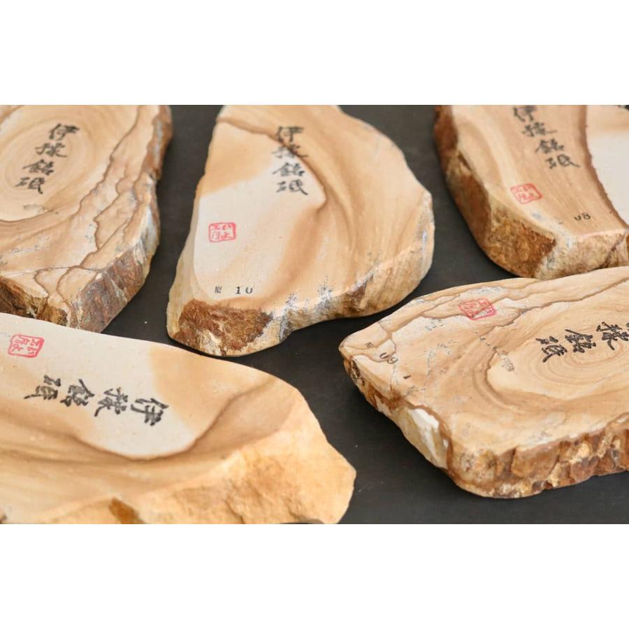 伊予鉱業所 / 伊豫銘砥【 木目 11 】原石タイプ (IY_103) : WALL CRAFT