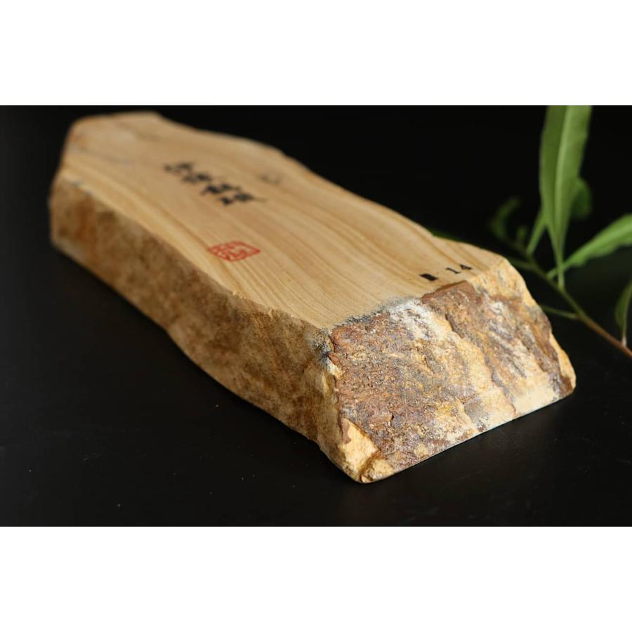 伊予鉱業所 / 伊豫銘砥【 木目 14】原石タイプ (IY_117) : WALL CRAFT