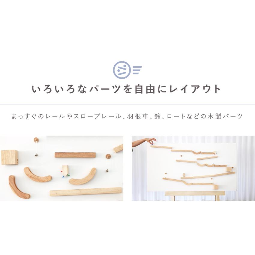 ビー玉 スロープトイ マグネットがつく壁で遊べる カベビーコロ キット