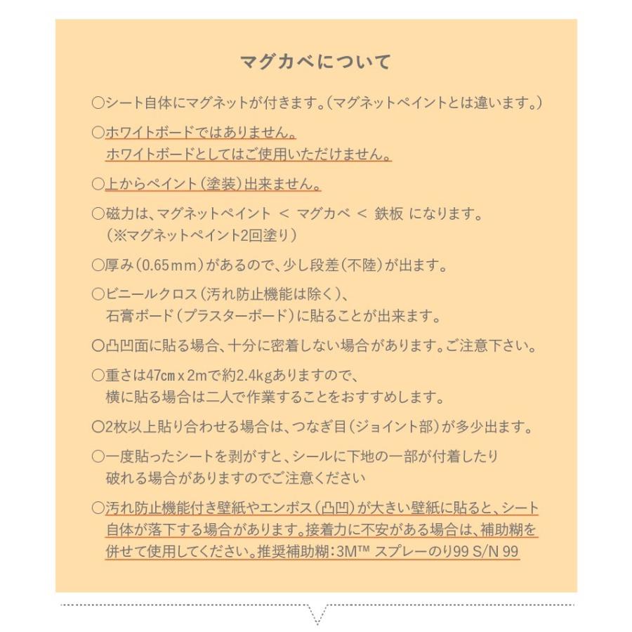 マグネット壁紙 スチール シート マグカベ ホワイト 47cm X 2m シール付き Magkabewhite4702 ウォールデコレーションストア 通販 Yahoo ショッピング