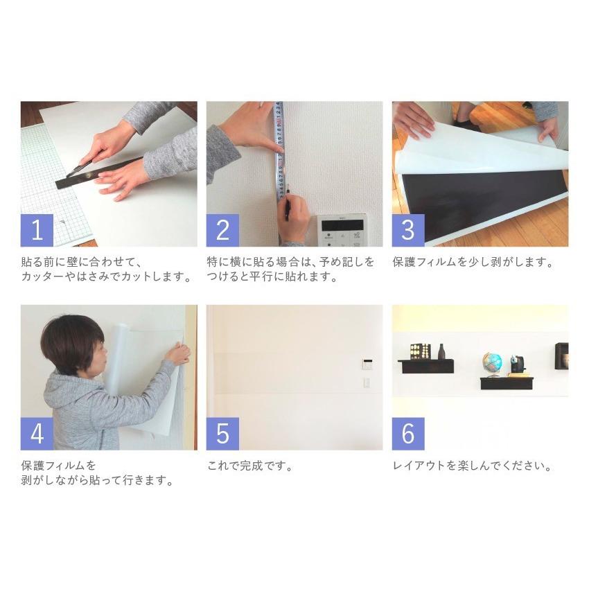 マグネットボード 壁 マグカベ ホワイト  47cm x 3M  マグネット壁紙  スチール シート   シール付き｜walldecorationstore｜14