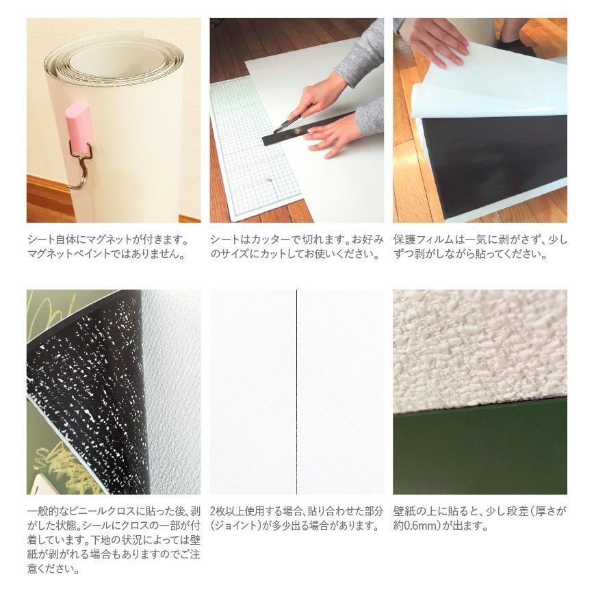 マグネット壁紙 スチール シート マグカベ ホワイト 94cm X 3m シール付き Magkabewhite9403 ウォールデコレーションストア 通販 Yahoo ショッピング