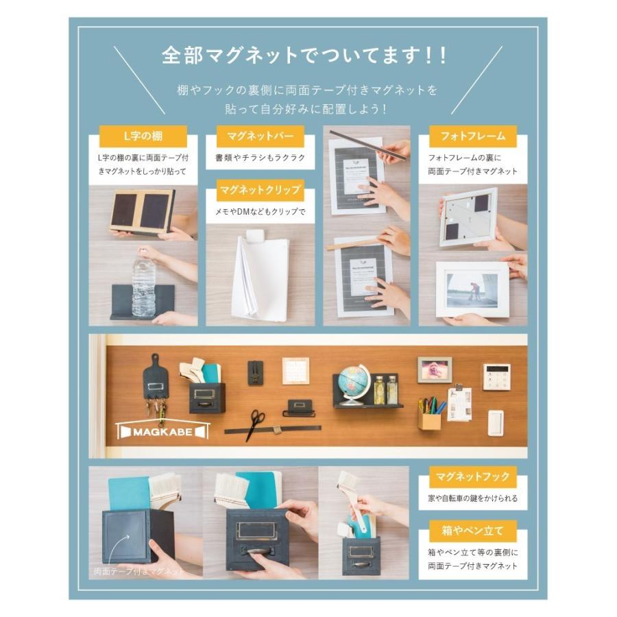 木目調マグネット壁紙 スチール シート マグカベ 木目調 47cm X 3m シール付き Magkabewood4703 ウォールデコレーションストア 通販 Yahoo ショッピング