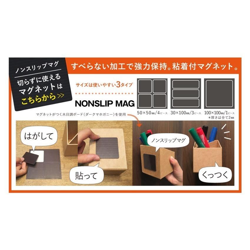 木目調マグネットシート 47ｃｍ 2m マグカベ 磁石が壁につく壁紙 シール付き マグネットボード 掲示板 メモボード インテリア Magkabe ウォールデコレーションストア ポッチワンマグカベ Magkabe 幅48cm 2m巻き シール付き 壁紙 スチールシート Zahnarzt Franz De