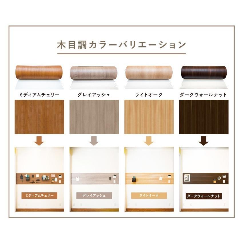 磁石が壁につく 木目調マグネット壁紙 スチール シート マグカベ 木目調 94cm X 2m シール付き Magkabewood9402 ウォールデコレーションストア 通販 Yahoo ショッピング