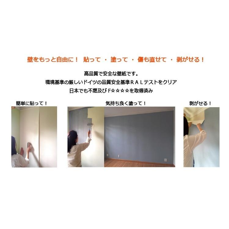 貼って剥がせるペンキ用下地壁紙 不織布 Pigment Pigment25m ウォールデコレーションストア 通販 Yahoo ショッピング