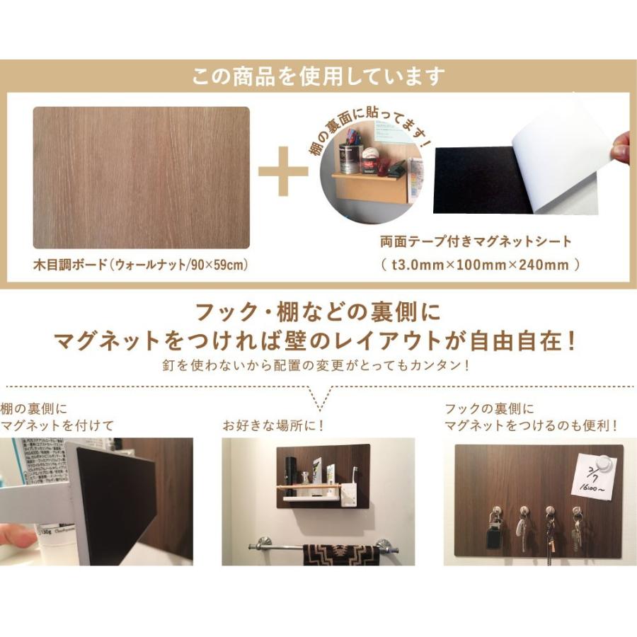 マグネットがつく木目調ボード 90ｘ59センチ 磁石 マグネットボード 壁掛け メッセージボード 掲示板 メモボード インテリア シール付き Wdmag9059 ウォールデコレーションストア 通販 Yahoo ショッピング