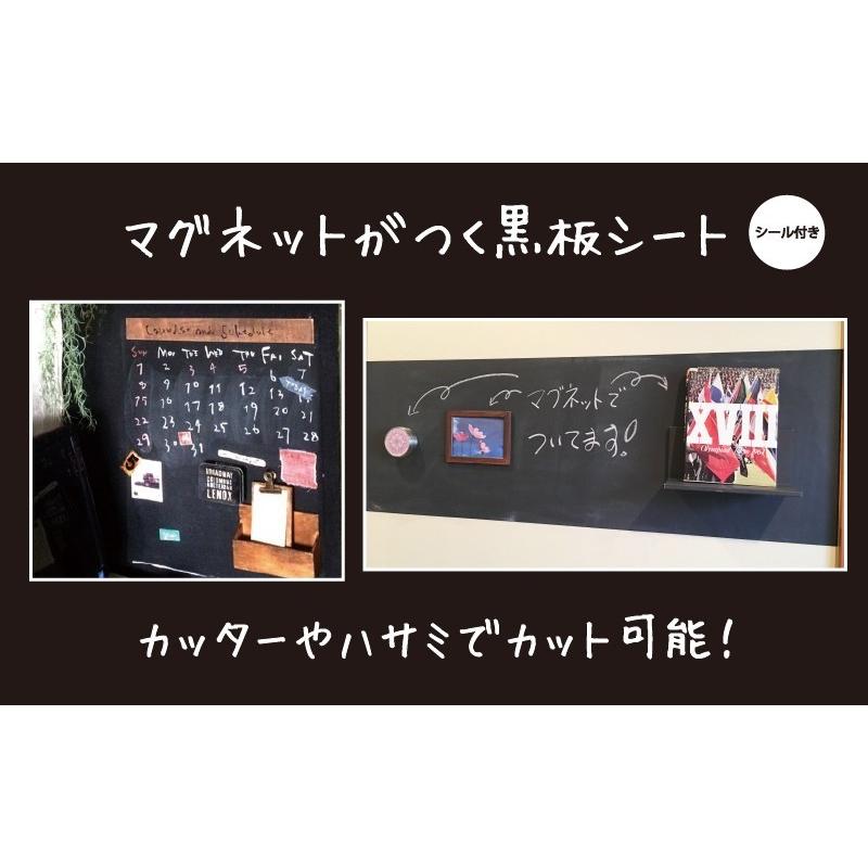 【特価商品】マグネット黒板ボード シート 100*150CM 粘着式 ブラックボ Amazon | Tenfa マグネット黒板ボード シート 60*100CM 粘着式