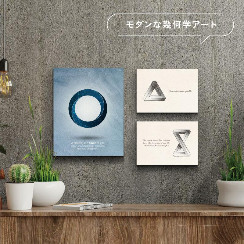 錯視アート ファブリックパネル 3枚 セット【イリュージョン】  北欧 ファブリックボード インテリア 壁掛け モダン  玄関 ホテル wallena |  | 01