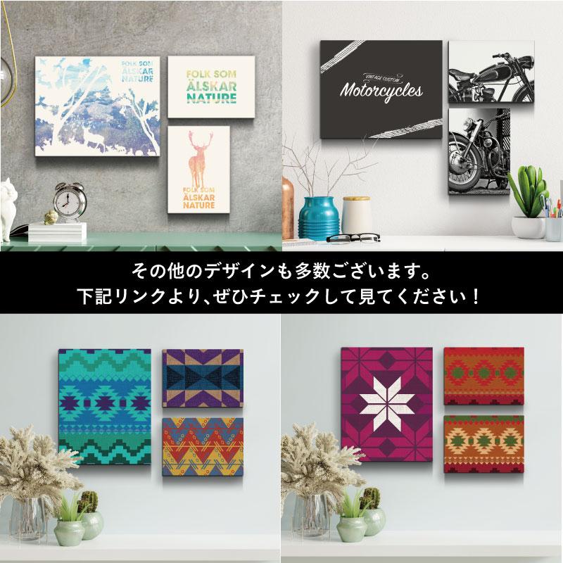 錯視アート ファブリックパネル 3枚 セット【イリュージョン】  北欧 ファブリックボード インテリア 壁掛け モダン  玄関 ホテル wallena |  | 05