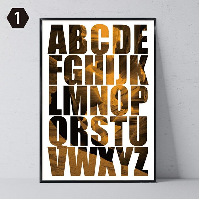 【フレーム付 アルファベット アートポスター 】 壁掛け  インテリア アートパネル アートフレーム 玄関 リビング 額付き 英語 文字 教育 |  | 01