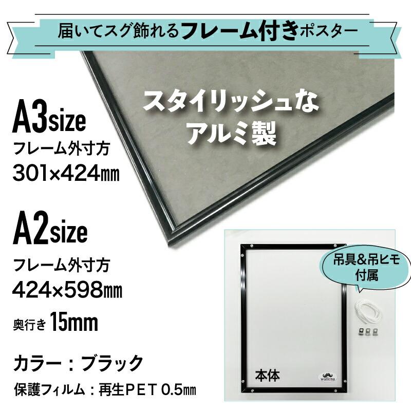 【フレーム付 アルファベット アートポスター 】 壁掛け  インテリア アートパネル アートフレーム 玄関 リビング 額付き 英語 文字 教育 |  | 04