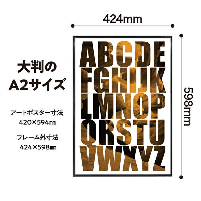 【フレーム付 アルファベット アートポスター 】 壁掛け  インテリア アートパネル アートフレーム 玄関 リビング 額付き 英語 文字 教育 |  | 07