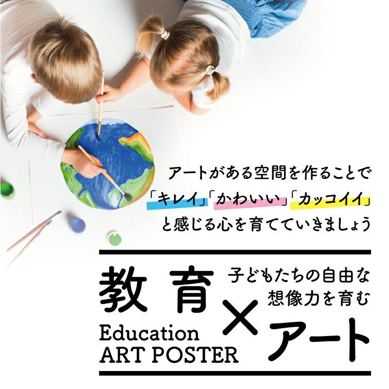 【フレーム付 アルファベット アートポスター 】 壁掛け  インテリア アートパネル アートフレーム 玄関 リビング 額付き 英語 文字 教育 |  | 09