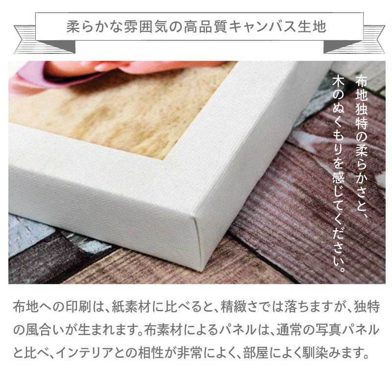 命名書 時計 フォトパネル キャンバス オーダーメイド 写真入り 名入れ