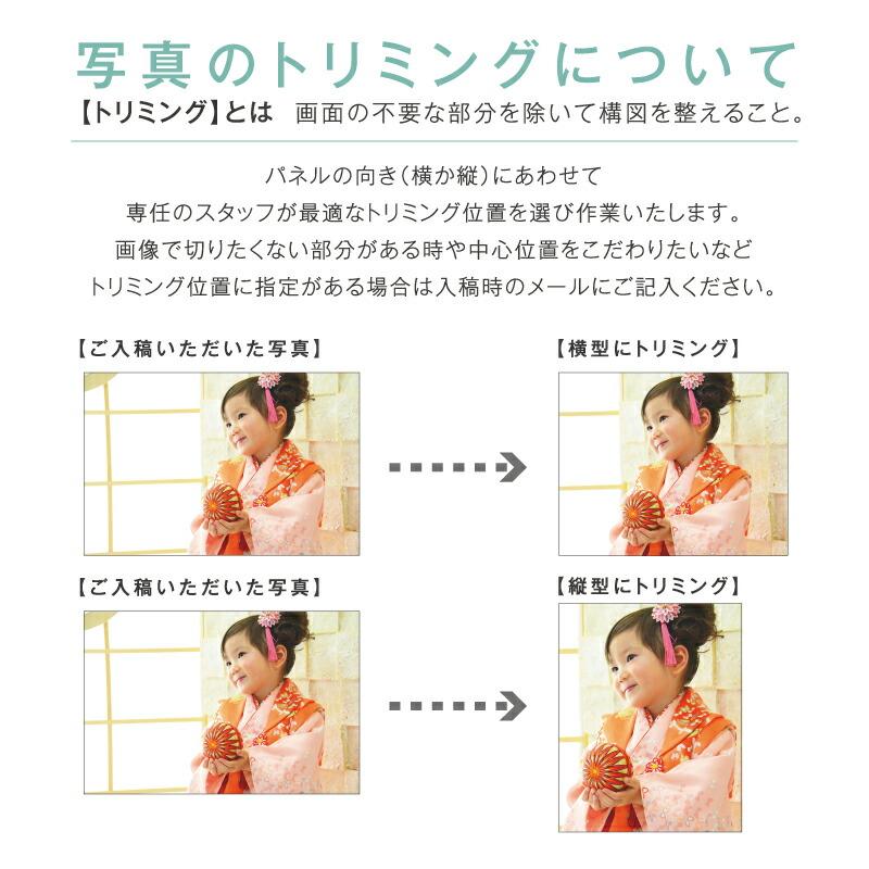 命名書 時計 フォトパネル キャンバス オーダーメイド 写真入り 名入れ