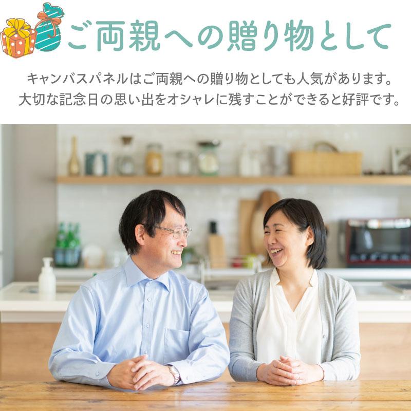 命名書 時計 フォトパネル キャンバス オーダーメイド 写真入り 名入れ