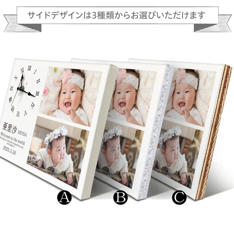 命名書 時計 フォトパネル キャンバス オーダーメイド 写真入り 名入れ