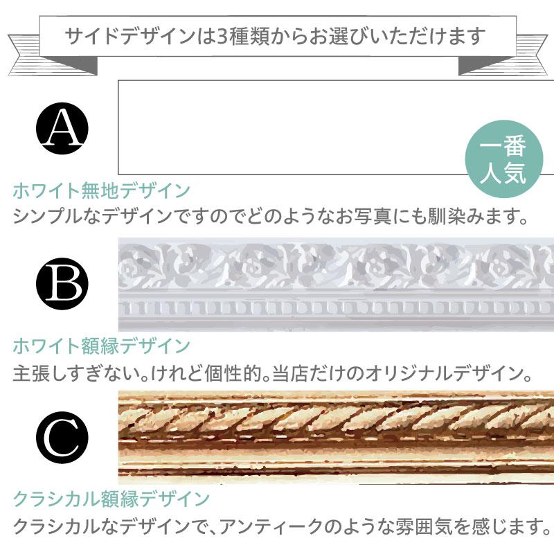 命名書 時計 フォトパネル キャンバス オーダーメイド 写真入り 名入れ