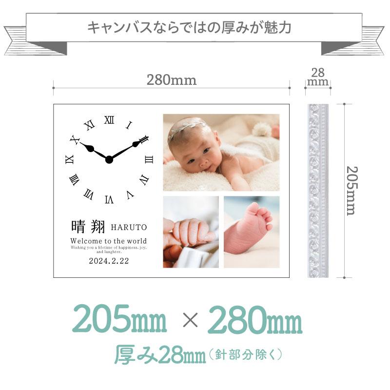 命名書 時計 フォトパネル キャンバス オーダーメイド 写真入り 名入れ