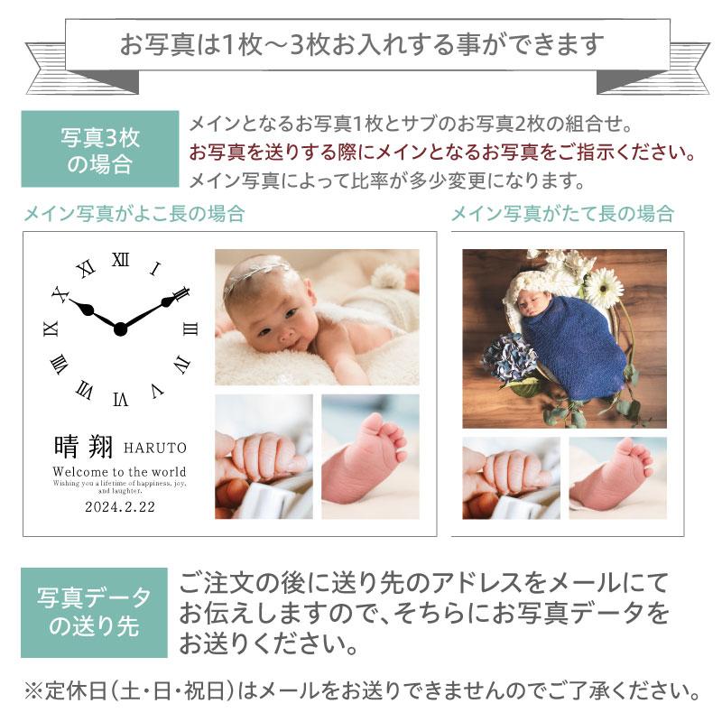 命名書 時計 フォトパネル キャンバス オーダーメイド 写真入り 名入れ