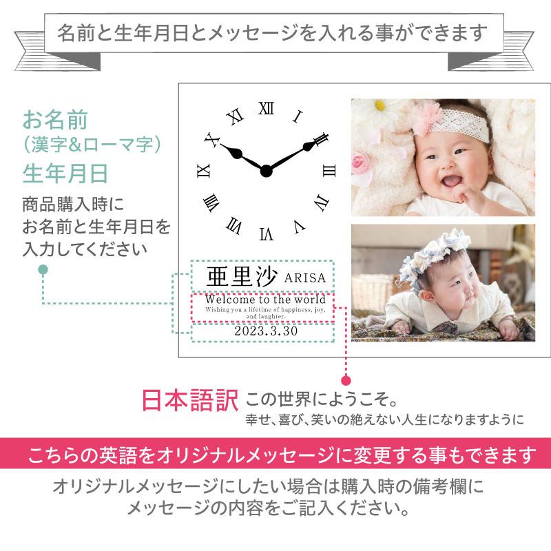命名書 時計 フォトパネル キャンバス オーダーメイド 写真入り 名入れ