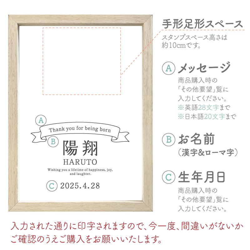 名前 赤ちゃん オーダー 命名紙 名入れ無料 モノクロ 出産祝い 名前 赤ちゃん オーダー 命名紙 名入れ無料 モノクロ 出産祝い