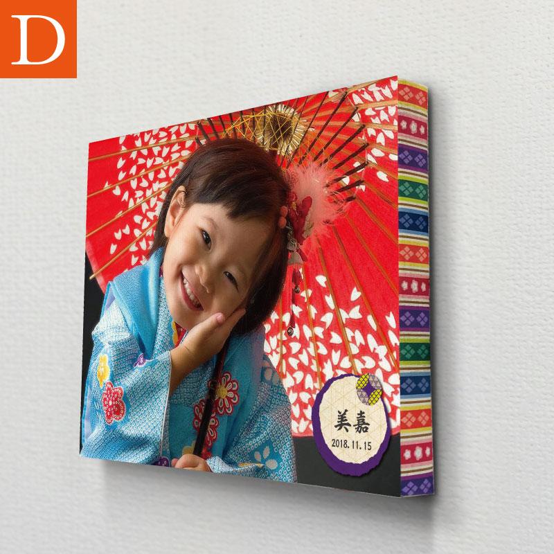 オーダーメイド フォトパネル 和柄デザイン ファブリックパネル   写真 名入れ 和風  記念品 結婚式 プレゼント ギフト |  | 11