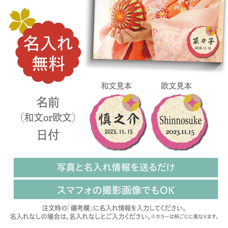オーダーメイド フォトパネル 和柄デザイン ファブリックパネル   写真 名入れ 和風  記念品 結婚式 プレゼント ギフト |  | 06