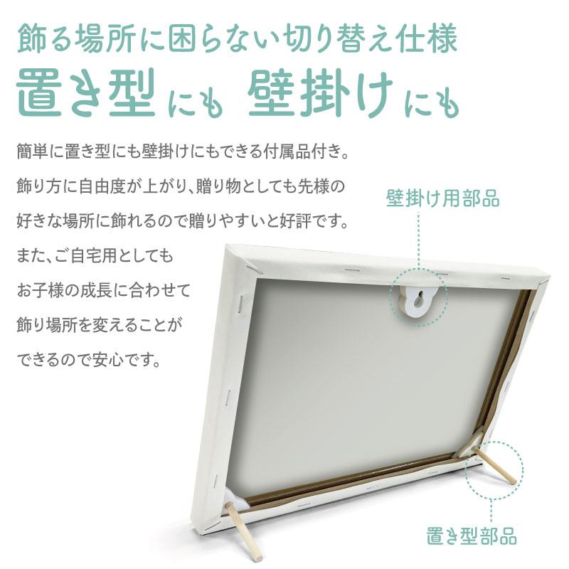 オーダーメイド フォトパネル 和柄デザイン ファブリックパネル   写真 名入れ 和風  記念品 結婚式 プレゼント ギフト |  | 07