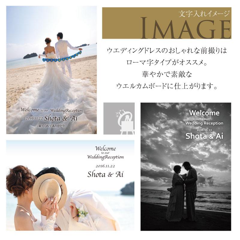 ウェルカムボード 結婚式 写真 フレーム付 A2 A1 大判 ポスター 名入れ