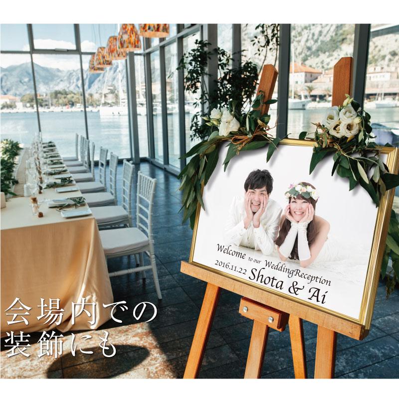 ウェルカムボード 結婚式 写真 フレーム付 A2 A1 大判 ポスター 名入れ