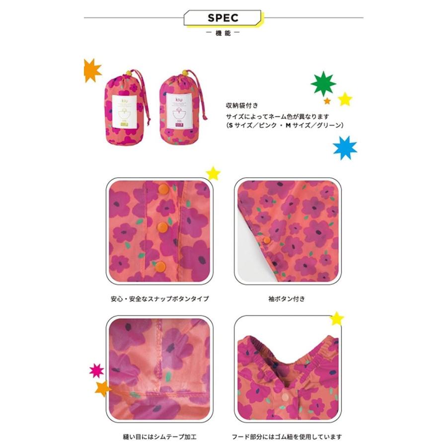 ワールドパーティー Wpc キウ Kiu キッズレインコート ポンチョ レインウェア ブルー S 子供 収納袋付き K30s 066 Asi Aviation Fr