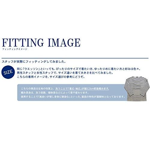 最安値 セントジェームス 長袖tシャツ ウエッソン ギルド 2501 メンズ レディース 03 マリーン エクリュ 0 並行輸入品 数量限定 Blog Lonolife Com