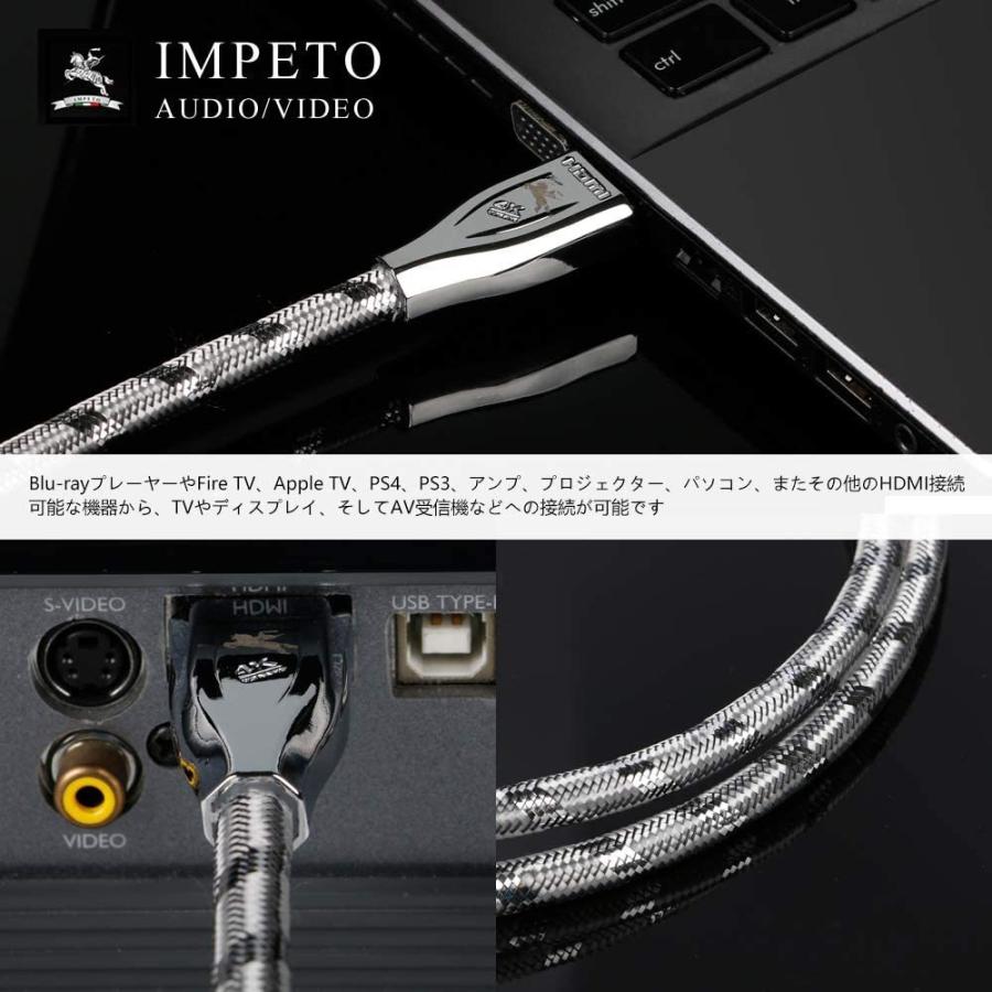 イタリアimpeto ドイツ製造 ハイスピードhdmiケーブル 2 0b 4k 60hz Ps4 3 Xbox Nintendo Sw 003 ウォールマート 通販 Yahoo ショッピング