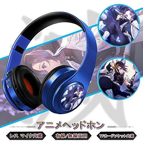 Xuandong アニメヘッドホン ヘッドセット イヤホン 折り式 無線 カート入り Mp3 Bluetooth 5 0 鬼滅の刃 我妻善逸 ウォールマート 通販 Yahoo ショッピング