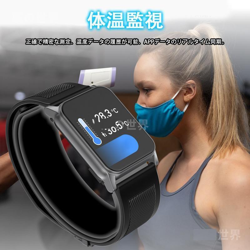 スマートウォッチ 日本製センサー 1.85インチ大画面 心電図ECG 非侵襲的血糖値測定 エアバッグ付く血圧計 体温 血中酸素 心拍数 健康管理 高齢者 おすすめ 体温