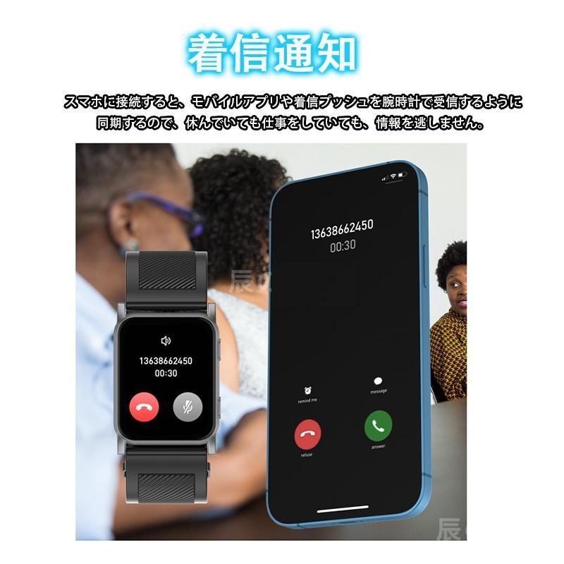 スマートウォッチ 日本製センサー 1.85インチ大画面 心電図ECG 非侵襲的血糖値測定 エアバッグ付く血圧計 体温 血中酸素 心拍数 健康管理 高齢者 おすすめ 体温
