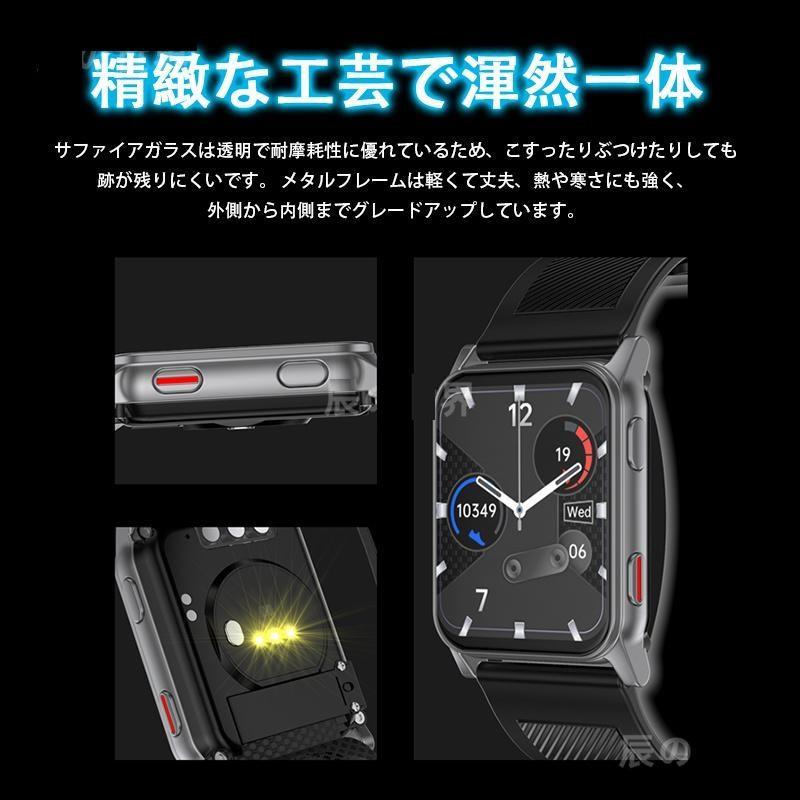 スマートウォッチ 日本製センサー 1.85インチ大画面 心電図ECG 非侵襲的血糖値測定 エアバッグ付く血圧計 体温 血中酸素 心拍数 健康管理 高齢者 おすすめ 体温