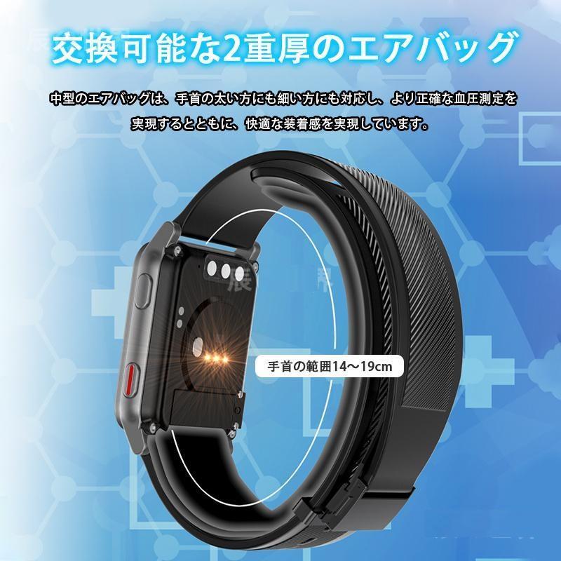 スマートウォッチ 日本製センサー 1.85インチ大画面 心電図ECG 非侵襲的血糖値測定 エアバッグ付く血圧計 体温 血中酸素 心拍数 健康管理 高齢者 おすすめ 体温