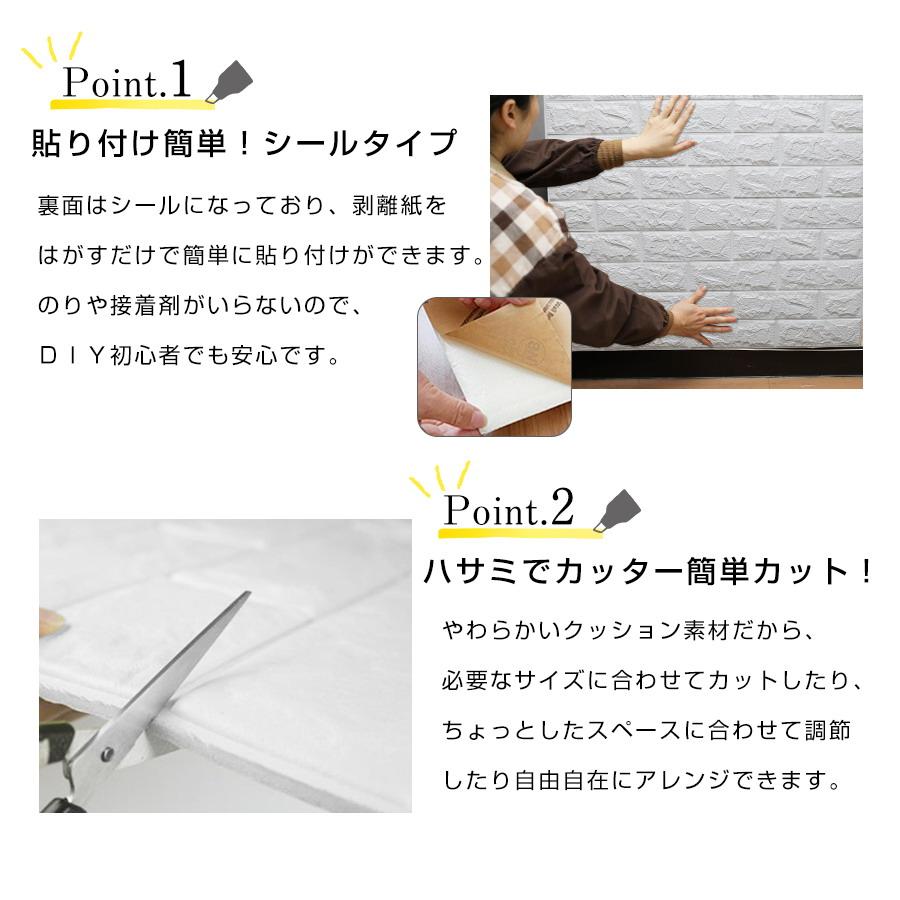 クッションシート 20枚組 クッションブリック 壁 デコパネル クッションシート 20枚組 クッションブリック 壁 デコパネル