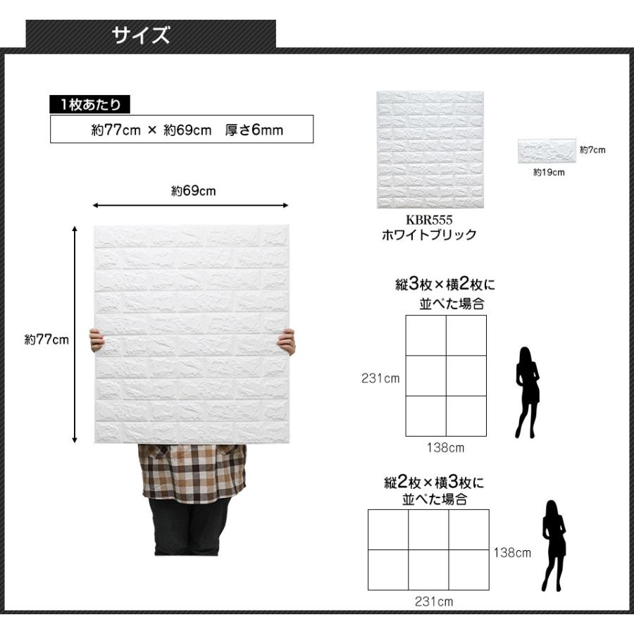 クッションシート 20枚組 クッションブリック 壁 デコパネル クッションシート 20枚組 クッションブリック 壁 デコパネル