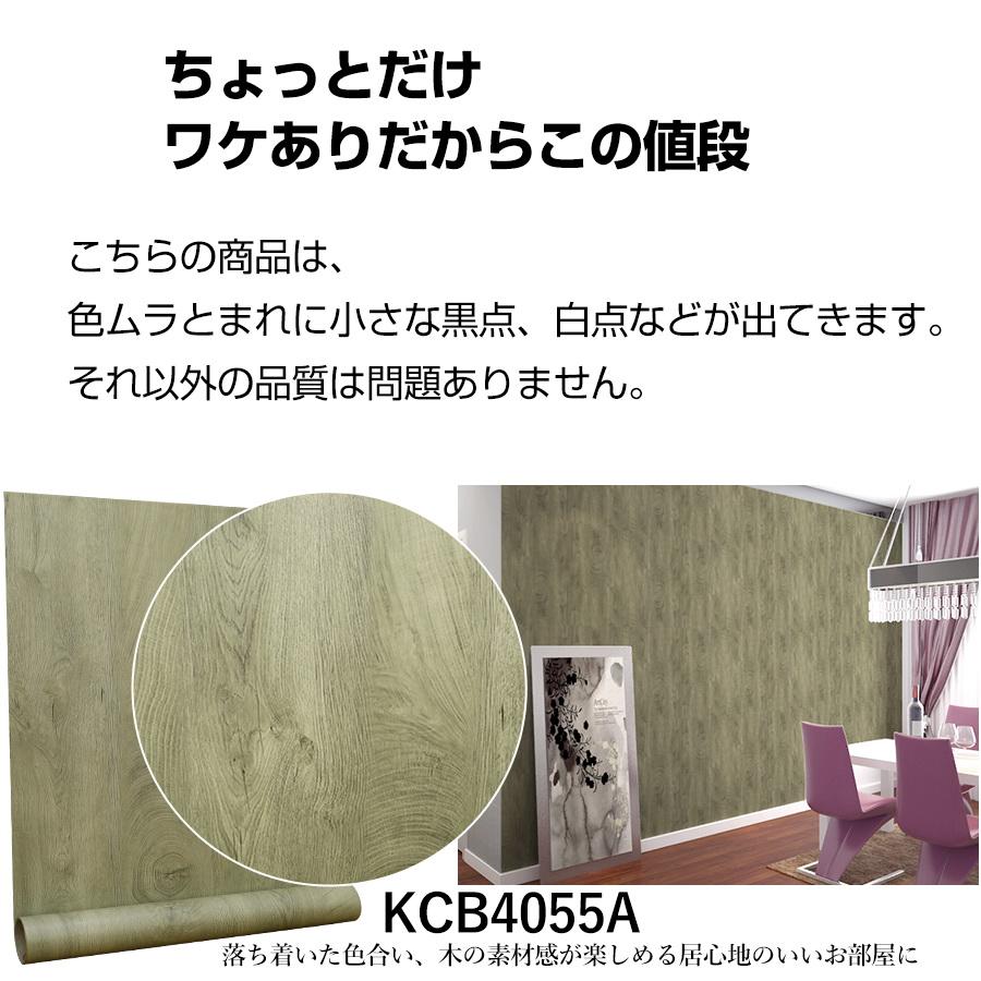 新品  壁紙張り替え／リメイクシール／ウォールペーパー 15M 壁紙 シール おしゃれ 15m 50%OFF 壁紙の上から貼れる壁紙 ウッド柄