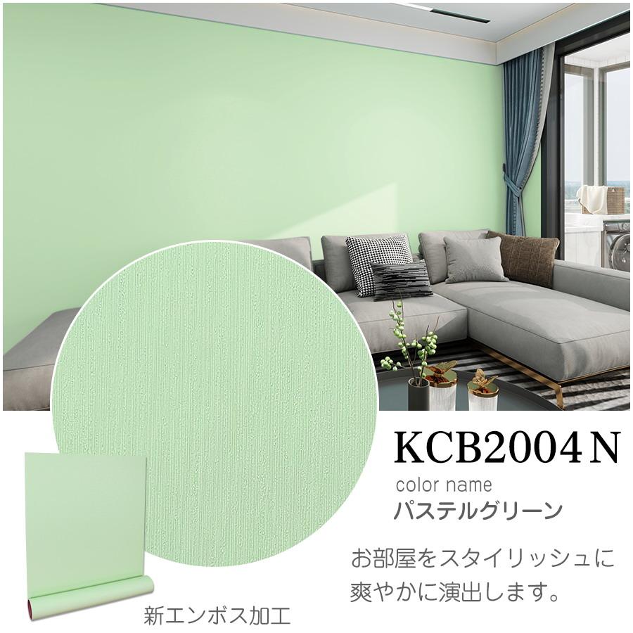 壁紙シール おしゃれ 5m 壁紙 張替え 簡単 補修 はがせる 無地